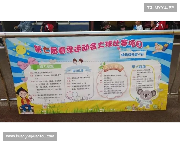 北京社区接力赛报名人数突破万名 70岁年龄组参赛人数创新高